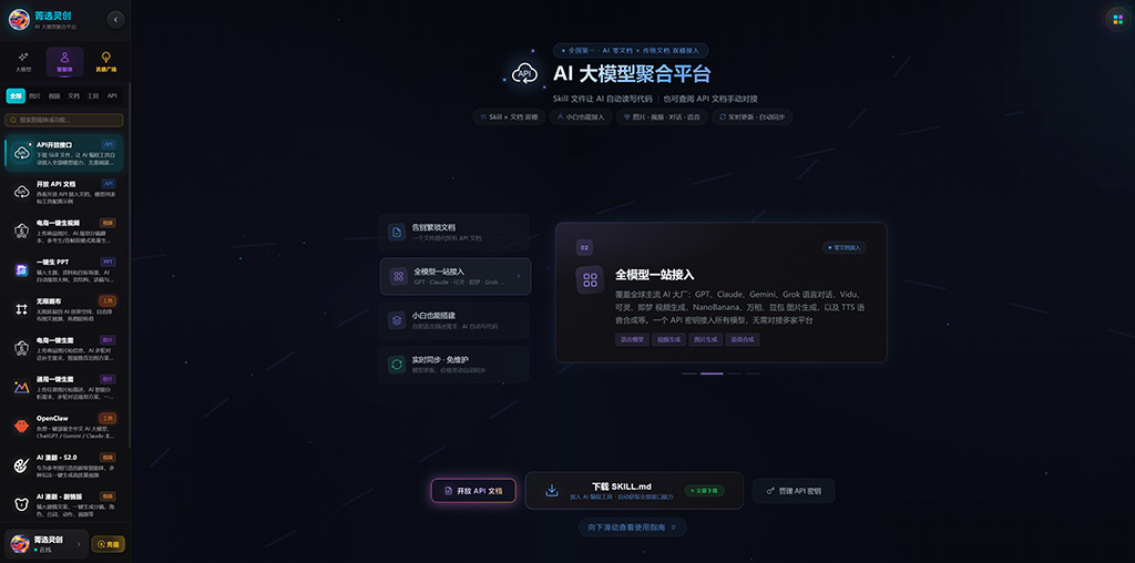 AI漫剧视觉制作案例